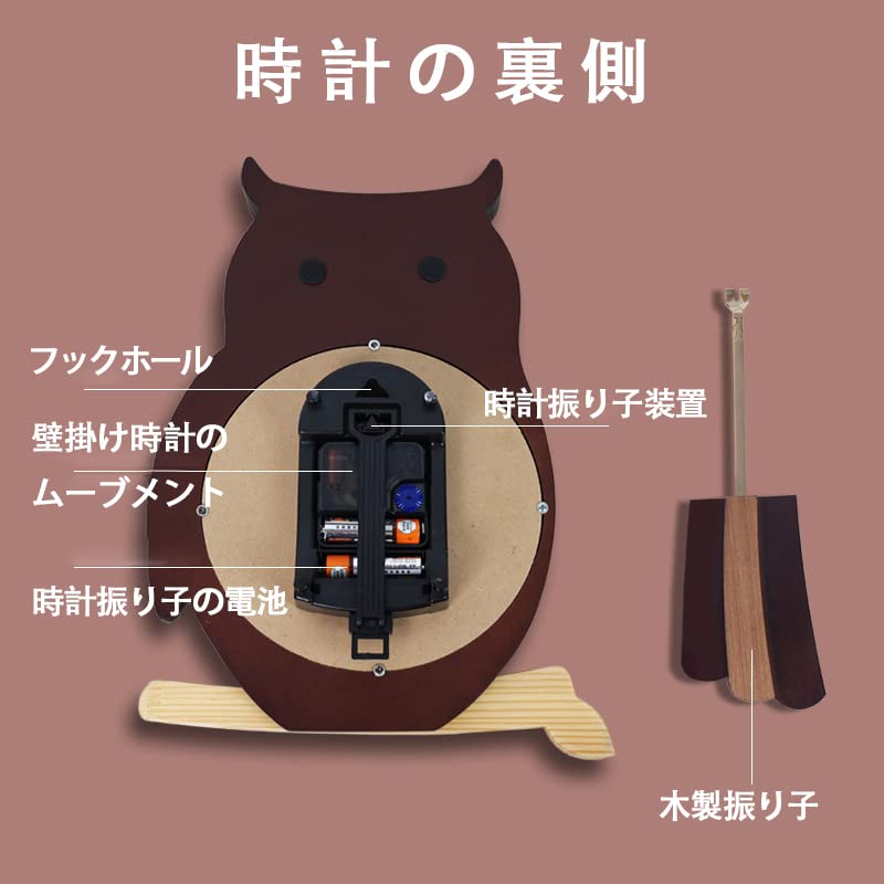 Amazon.co.jp: 振り子時計 木製 ふくろう 壁掛け時計 3D フクロウ